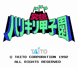 Title Screen